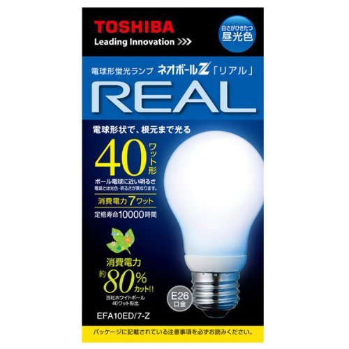 東芝 電球形蛍光灯 A10形 昼光色ネオボールZリアル EFA10ED/7-Z EFA10ED/7-Z 口金直径26mm