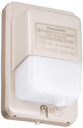 パナソニック(Panasonic) 住宅用EEスイッチ 点灯照度調節形 露出 埋込両用 ベージュEE4413K