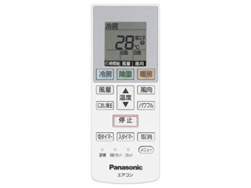 ゆうパケット対応品 パナソニック Panasonic インバーター冷暖房除湿タイプ ルームエアコン リモコン ACRA75C00550X