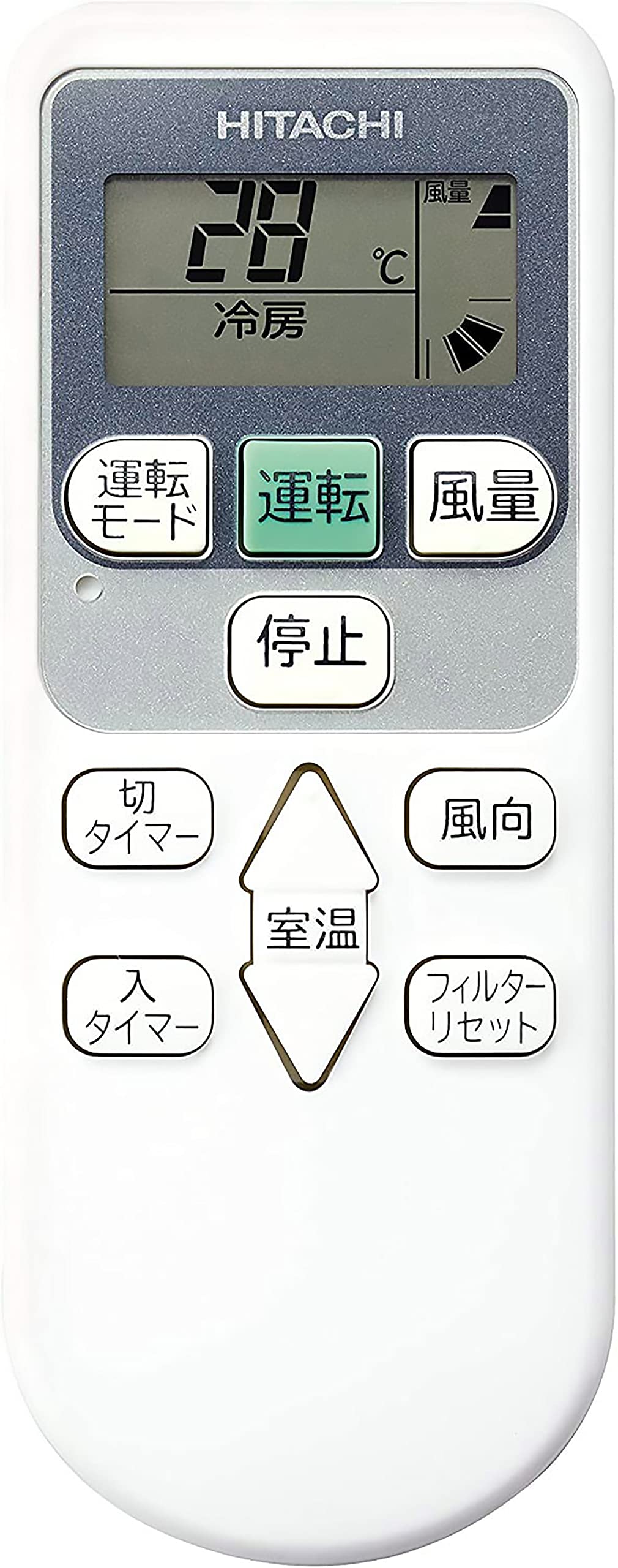 楽天市場】日立 エアコン リモコン pc-awrの通販 楽天市場】日立 エアコン リモコン pc-awrの通販