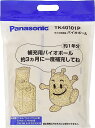 パナソニック 生ごみ処理機消耗品 