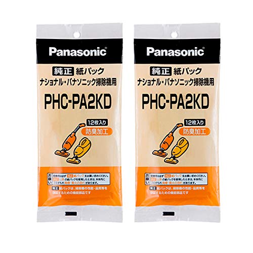 パナソニック 掃除機 交換 紙パック 2袋セット ハンドクリーナ用 PHC-PA2KD