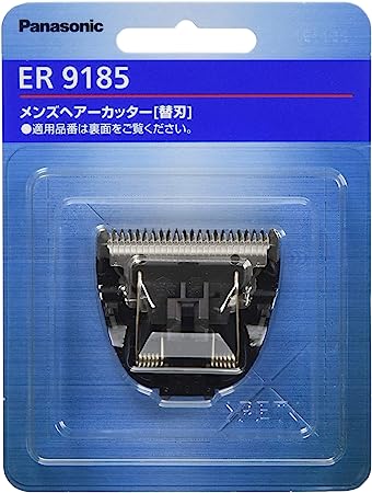 パナソニック 替刃 バリカン用 ER9185