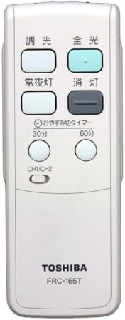 東芝(TOSHIBA) 照明器具おやすみ切タイマー付蛍光灯ダイレクトリモコン FRC-165T