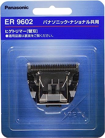 パナソニック 替刃 ヒゲトリマー用 ER9602