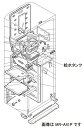 部品 三菱 冷蔵庫 給水タンク 対象機種：MR-A41P MR-B42P MR-B42PL MR-W55P