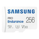 Samsung PRO Endurance マイクロSDカード 256GB microSDXC UHS-I U3 100MB/s ドライブレコーダー向け MB-...