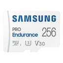 Samsung PRO Endurance マイクロSDカード 256GB microSDXC UHS-I U3 100MB/s ドライブレコーダー向け MB-MJ256KA-IT 国内正規保証品