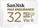 SanDisk 32GB MAX Endurance microSDHC Card with Adapter for Home Security Cameras and Dash cams - C10, U3, V30, 4K UHD, Micro S