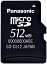 パナソニック microSDカード 512MB RP-SM512BJ1K