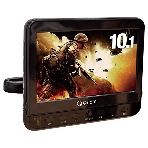 山善 ヘッドレストモニター DVDプレーヤー 10.1インチ(16:9) AUX Black 車載用 CPRM対応 リモコン付き ..