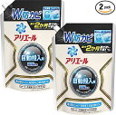 まとめ買い アリエール 自動投入用 濃縮コンパクト洗濯洗剤 液体 詰め替え 650g 衣類も洗濯機もまるごと自動洗浄 防カビ 2個