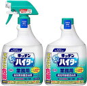 まとめ買い 業務用 塩素系除菌漂白剤 キッチン泡ハイター 本体1000ml+付替用1000ml