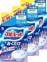 まとめ買い ブルーレットおくだけ トイレタンク芳香洗浄剤 ラベンダーの香り 詰め替え用 25g 3個