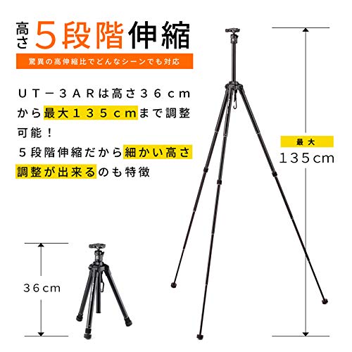 Velbon トラベル三脚 カメラ用 三脚ケース付属 ULTREK UT-3AR 5段 ウルトラロック 全高135.5cm 縮長29.5cm 脚径21mm 小型 自由雲台 アルカスイス互換 アルミ脚 437006