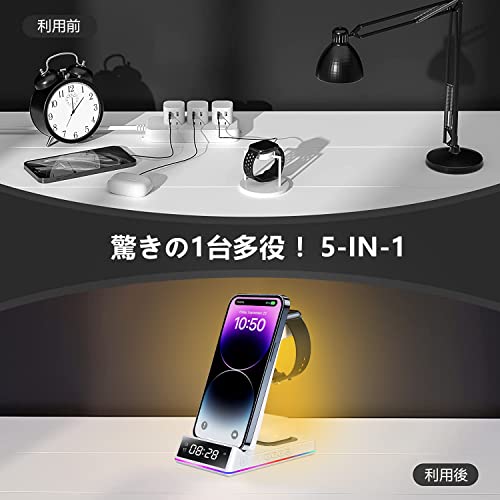 2023最新 折りたたみ式 15W急速充電ワイヤレス充電器 3in1 アラーム/クロック/ナイトライト付き Qi認証ワイヤレス充電スタンド 同時にiPhone/Apple Watch/Airpodsに対応 Apple Watch 充電器 卓上 スマホ