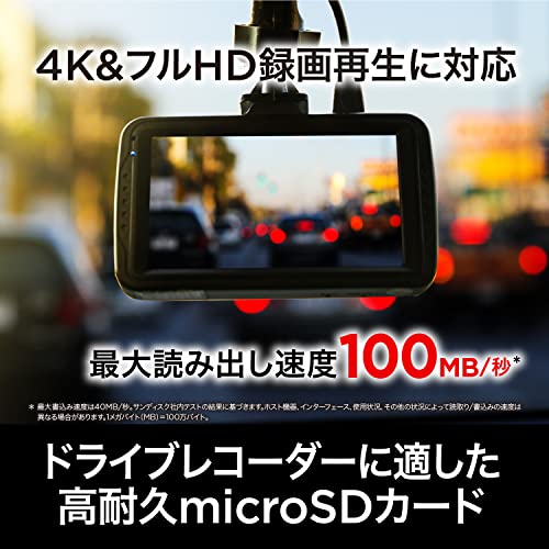 SanDisk サンディスク 正規品 メーカー2年保証 ドライブレコーダー対応 microSDカード 128GB UHS-I Class10 U3 V30対応 SDSQQNR-128G-GH3IA 新パッケージ