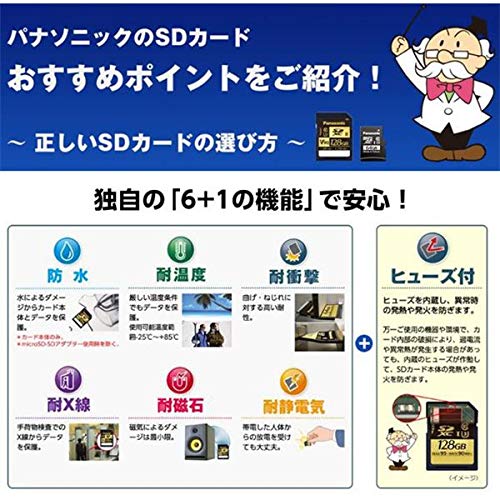 パナソニック 32GB microSDHC UHS-I メモリーカード RP-SMHA32GJK
