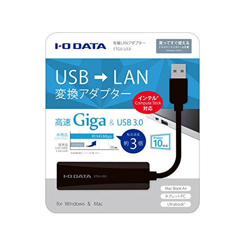 アイ オー データ ギガLANアダプター USB3.0対応 Nintendo Switch 動作確認済 1000BASE-TX対応 日本メーカー ETG5-US3