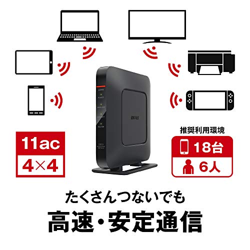 アイ・オー・データBluetoothv4.0対応無線子機433MbpsWPA3対応日本メーカーWNPU583B