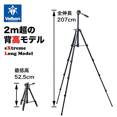 Velbon (ベルボン) ファミリー三脚 EX-650 II AZ 5段 レバーロック 全高207cm 脚径26mm 中型 3Way雲台 DIN規格クイックシュー対応 アルミ脚 脚カラー黒 017915500525