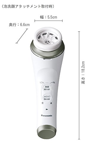 パナソニック 美顔器 濃密泡エステ ゴールド調 EH-SC55-N