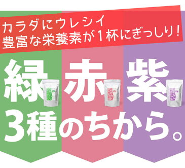 クレンズジュース 【healthylife クレンズダイエット】 置き換えダイエット ダイエット 置き換え ドリンク ファスティング ダイエット食品 ダイエット スムージー スーパーフード 青りんご ピーチ ミックスベリー グレープフルーツ ライチ ダークチェリー
