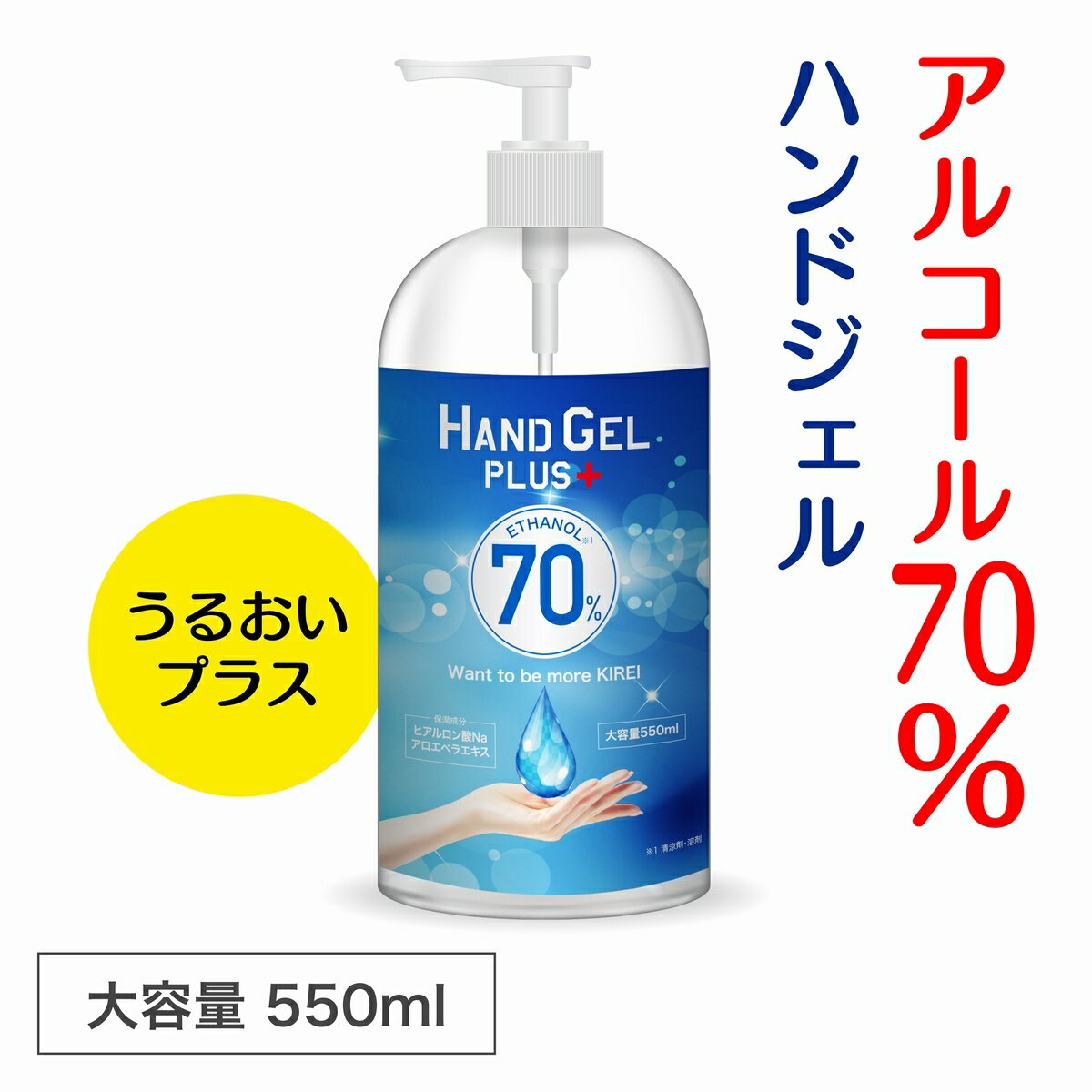 T ハンド ジェル ハンドジェルＴ 480ML