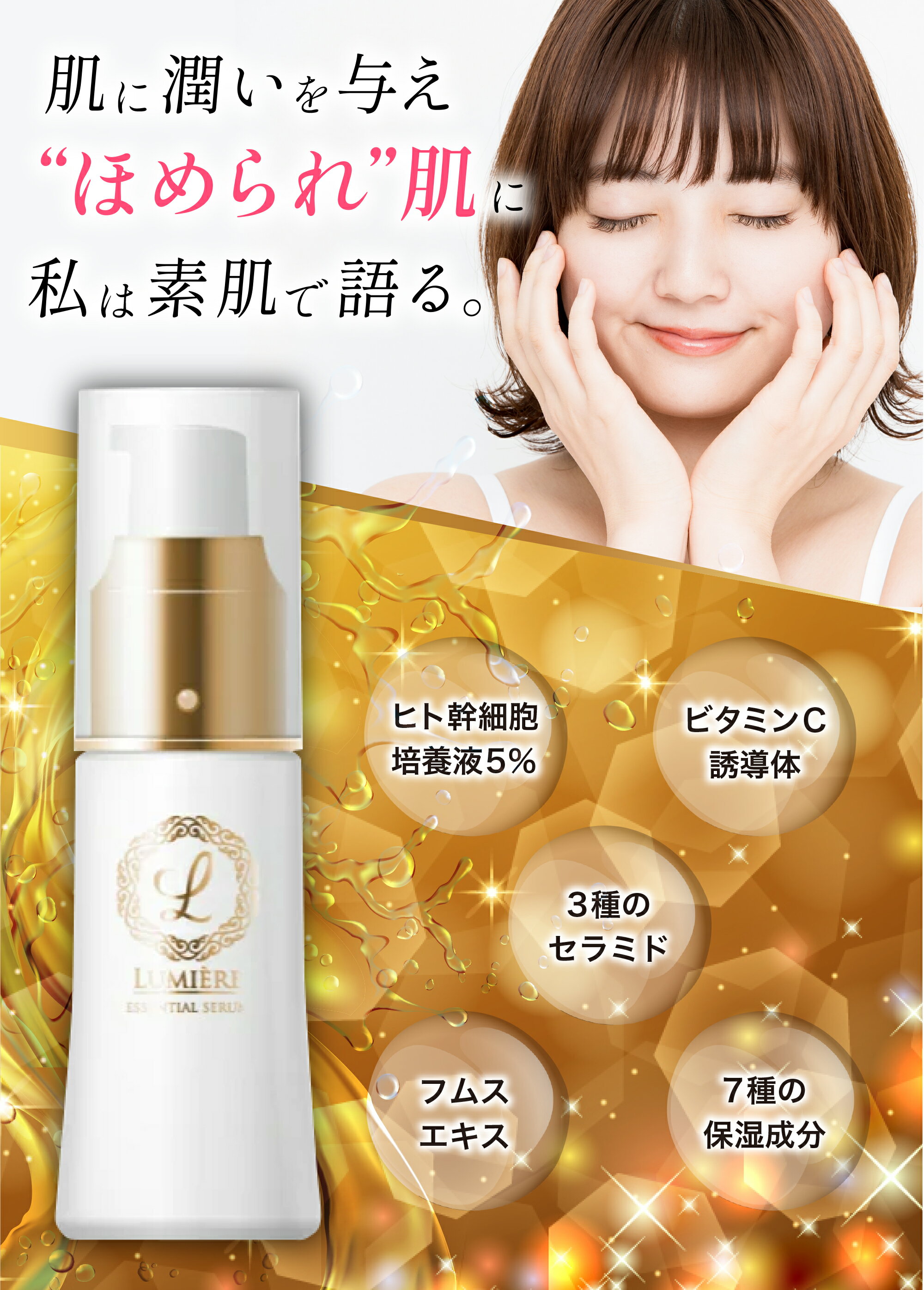 化粧水 再生 ヒト幹細胞培養液 美容液 シワ ハリ スキンケア 美容液 しみ ビタミンc誘導体 ヒト幹細胞 美容液 保湿クリーム 肌 保湿 たるみ セラミド 人幹細胞 顔 敏感肌 スキンケア クリーム 乾燥肌 原液 お得な3個セット ヒト幹細胞 美容液 化粧水 ヒト幹細胞培養液