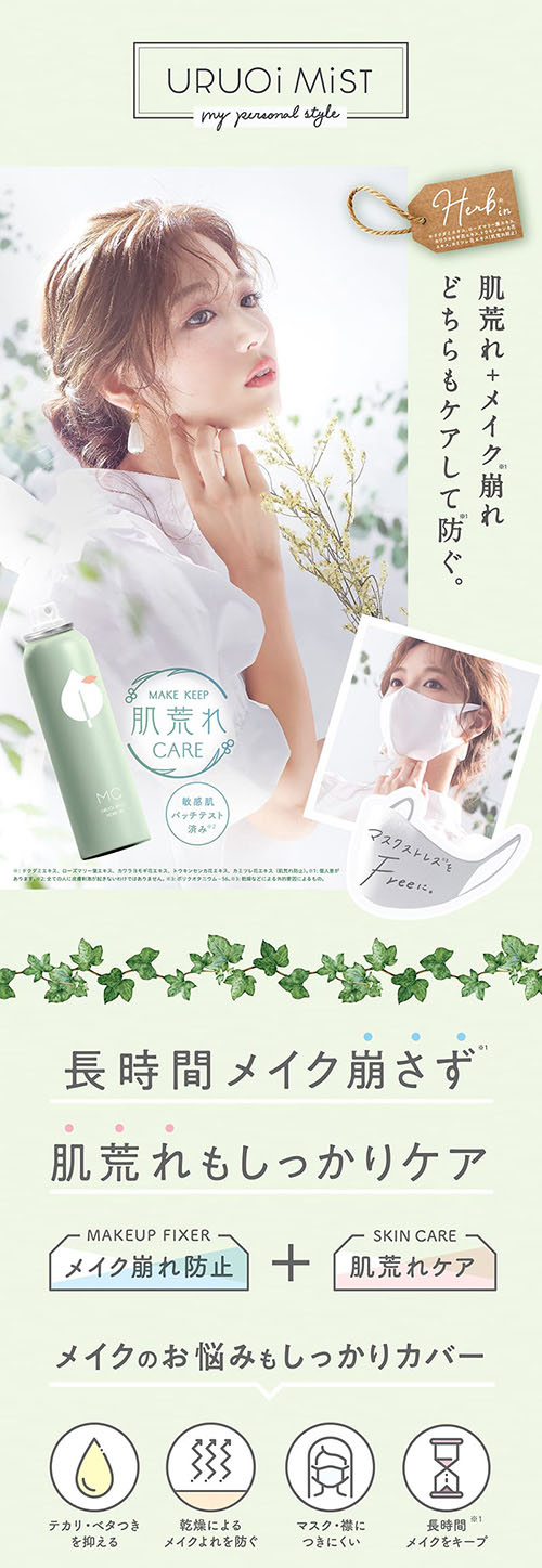 �� �ᥤ�����С� ���뤪���ߥ��� �ϡ��֥��� �� ���������ɻ� �ᥤ�������� �ᥤ�������ץߥ��� �ᥤ�������ץ��ץ졼 �ᥤ�� ������ ���ץ졼 �����ʡ������ᡦ�ӥ塼�ƥ��� ���ѥ��С� ���ѥ����� �������� �к� ���� ���� �ɻ� �ߥ��� ���������ɻ� �ޥ����ˤĤ��ʤ�