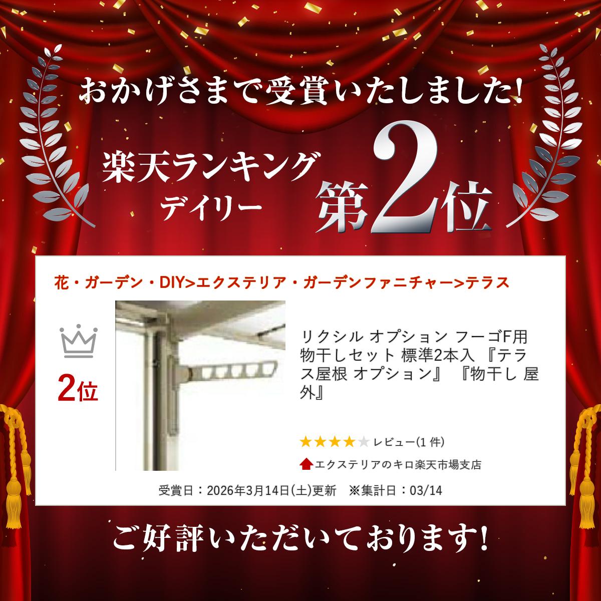 �ꥯ���� ���ץ���� �ա���F�� ʪ�������å� ɸ��2���� �إƥ饹���� ���ץ����� ��ʪ���� ������