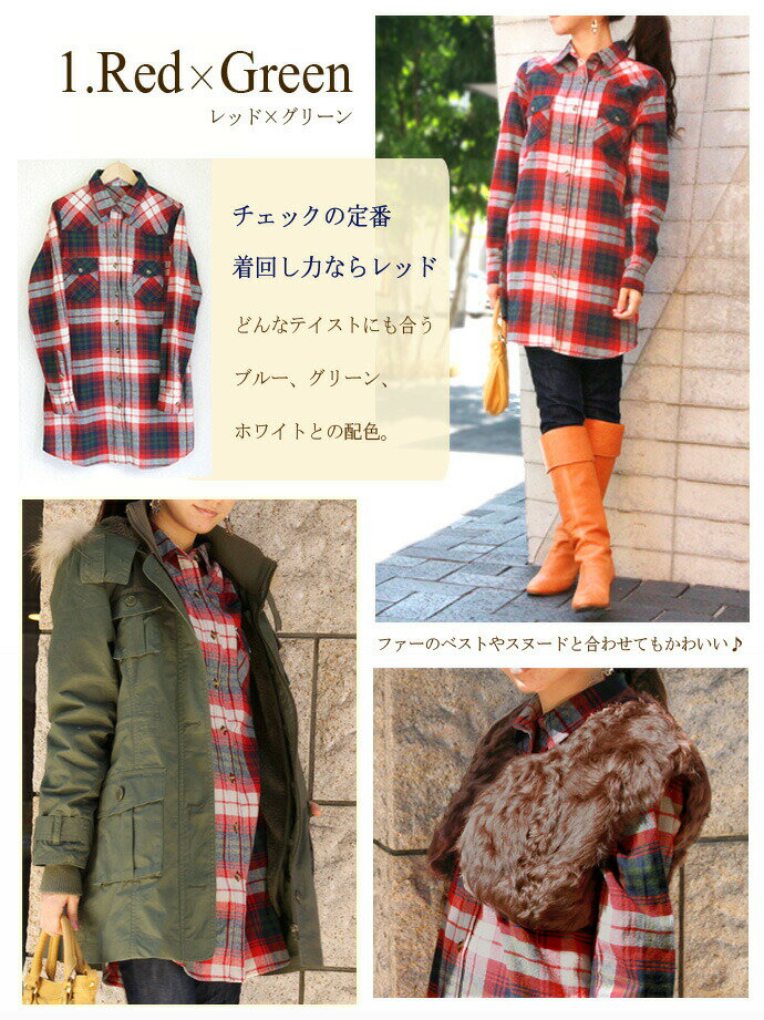 チェックシャツレディース チェック ネルシャツ チェックロングシャツレディース チェックロングネルシャツレディース チェック柄 チェック柄 シャツ チェック柄 シャツ レディース シャツチェック シャツチェックレディース - Image 2