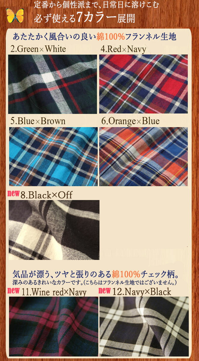 チェックシャツレディース チェック ネルシャツ チェックロングシャツレディース チェックロングネルシャツレディース チェック柄 チェック柄 シャツ チェック柄 シャツ レディース シャツチェック シャツチェックレディース - Image 3