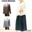 ザンパ ZAMPA 服 ザンパ レースブラウス インド ブラウス ZAMPA