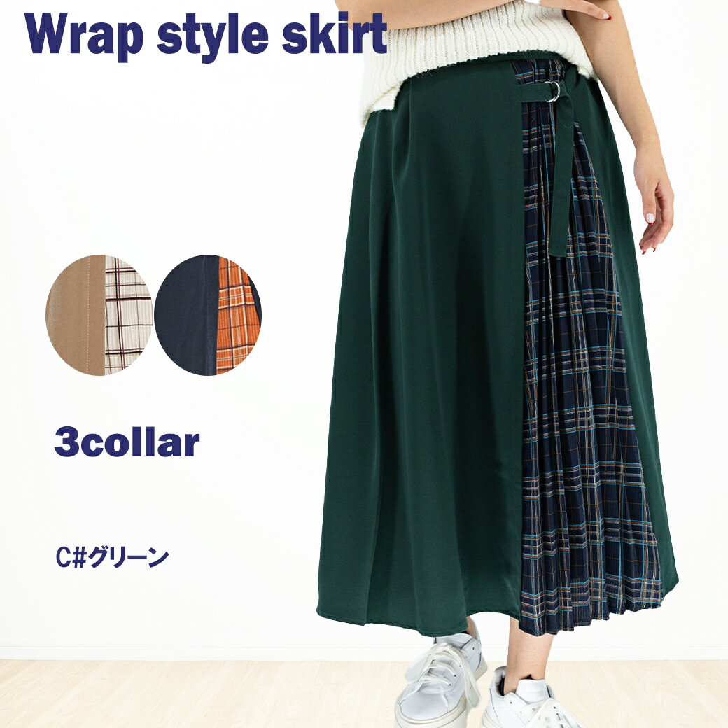 ザンパ ZAMPA ラップ風 スカート チェックスカート