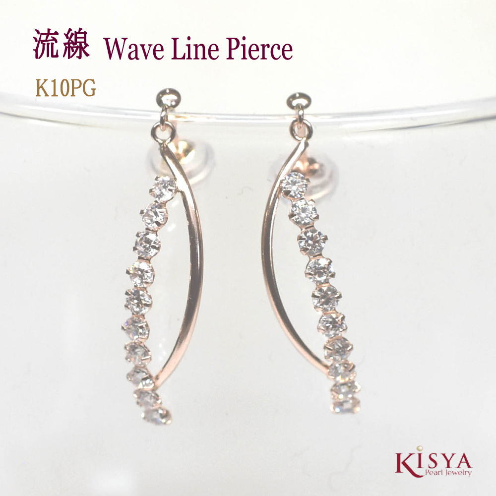 ピアス 10k 揺れる 流線ラインピアス レディース Pierce 送料無料 K10PG ギフト