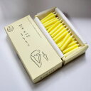 高澤ろうそく 『菜の花ろうそく(豆) 50本入』 日本製