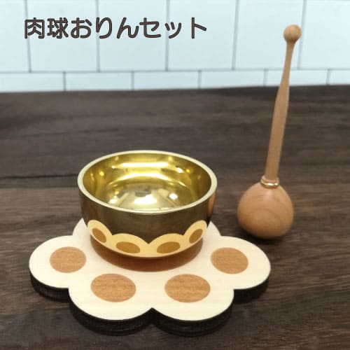 【残り1点】ペット 肉球おりんセット 3点