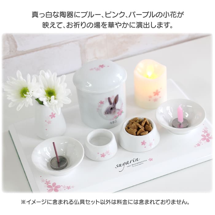 suyarin すやりん 【仏具セット TR 陶器 5点】 ピンク ペット仏具 水入れ 香立て ロウソク立て 花立て 供物皿 3