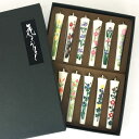 小池ろうそく 進物用 花ろうそく 四季の花ろうそく12本入り 手書きろうそく 絵ろうそく 和ろうそく ろうそく 仏壇 和蝋燭 お悔やみ ローソク ギフト 送料無...