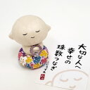 『こじゅず丸』 お地蔵様 お人形 日本製 国産(3)