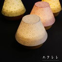 照明 エクレレ 盆提灯 日本製　八木研 その1
