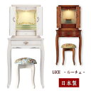 日本製 モダン アンティーク調仏壇 LUCE ルーチェ 仏壇+下台+スツール ≪らくらく家財便≫ 台付 幅49 高さ135 仏壇 ホワイトオーク ホワイト ブラ...