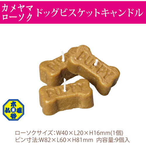 ルビー宝 桐箱8入 732 線香