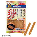 ゆうパケット ローソク カメヤマローソク 紗キャンドル 好物キャンドル ペット