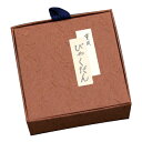 みのり苑 薫風 「びゃくだん」60本入 御供 部屋焚き お彼岸 お盆 進物 贈答 贈答用 お盆 新盆 初盆 喪中御見舞 喪中