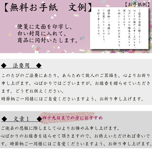 【送料無料】【木谷仏壇線香百選】【ときわ木本舗】美麗香3本入り【進物用お線香】【包装・表書き・お手紙無料】送料無料セット※北海道・沖縄・離島を除く