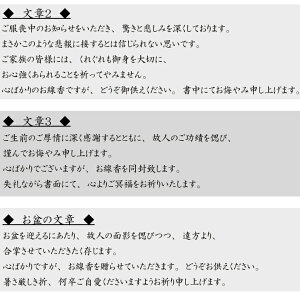 【送料無料】【木谷仏壇線香百選】【ときわ木本舗】美麗香3本入り【進物用お線香】【包装・表書き・お手紙無料】送料無料セット※北海道・沖縄・離島を除く