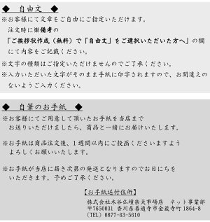 店内クーポン木谷仏壇線香百選ときわ木本舗美麗香3本入り微煙タイプ進物用お線香包装・表書き・お手紙無料送料無料※北海道/沖縄/離島を除く◇お盆初盆◇