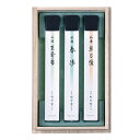 【松栄堂】京自慢/春陽/王奢香 短桐箱セット 進物用 線香 包装・表書き・お手紙無料 贈答 贈答用 お盆 新盆 初盆 喪中御見舞 喪中